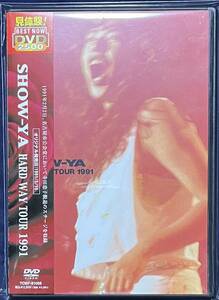 SHOW-YA　HARD WAY TOUR 1991　美品USED ■送料無料■
