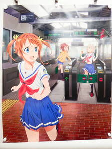 F8/JR東日本 ヨーソロー!『ハイスクール・フリート』スタンプラリー パーフェクト賞 オリジナルB1ポスター(サインなし)