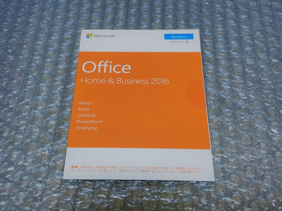 海外最新 【未開封】Microsoft 正規品 OEM版 2016 Personal Office - オフィスパック - labelians.fr