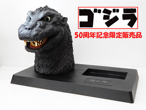 ◆ゴジラ 頭部 フィギュア コレクション 生誕50周年記念 50th GODZILLA FINAL BOX 予約生産 GODZILLA
