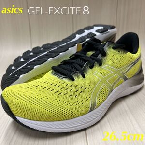 アシックス GEL-EXCITE8 1011B036-755 26.5cm 未使用新品