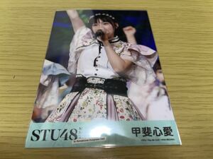 STU48 SUMMER SETOUCHI TOUR 2021 打ち上げ祭 昇格への道 DVD 封入 生写真 甲斐心愛