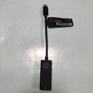 HP USB-C to RJ45 Adapter FD 変換アダプタ　純正品、未使用