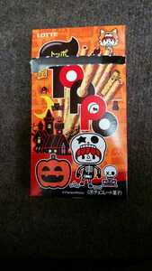  Lotte Toppo Halloween limitation package empty box 