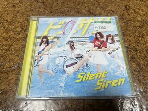 2 CD cd silent siren ビーサン