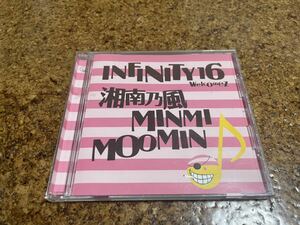 3 CD cd infinity16 湘南乃風　minmi moomin