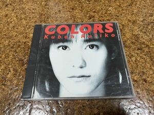 7 CD cd colors kuboh ruriko 