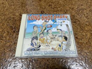 7 CD cd long shot party making ourself understood in our sounds