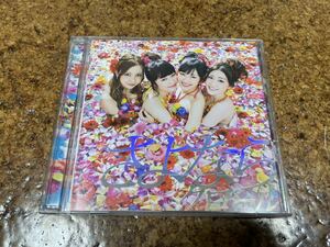 8 CD cd AKB48 さよならクロール