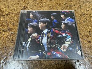 8 CD cd AKB48 希望的リフレイン　DVD