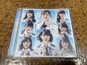 8 CD cd AKB48 願いごとの持ち腐れ　DVD