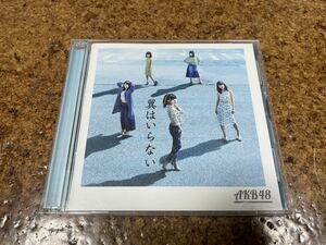 8 CD cd AKB48 翼はいらない　DVD