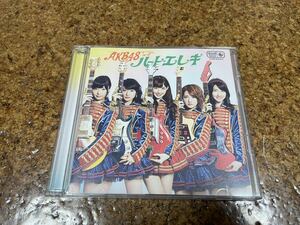 8 CD cd AKB48 ハートエレキ　DVD