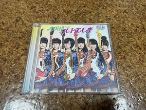 8 CD cd AKB48 ハートエレキ　DVD