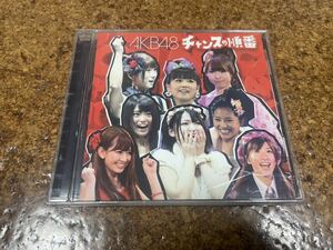 8 CD cd AKB48 チャンスの順番