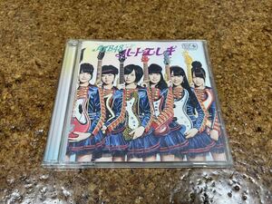 9 CD cd AKB48 ハートエレキ