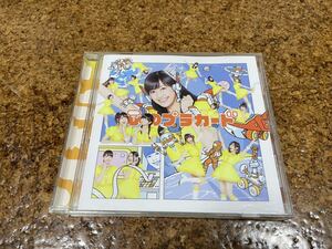 9 CD cd AKB48 心のプラカード