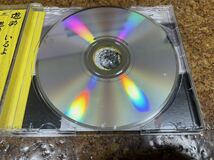 10 CD cd 遊助　いるよ_画像4