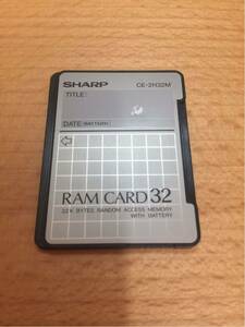 【稀少/動作確認済】シャープ ポケットコンピュータ用 RAMカード 32KB CE-2H32M