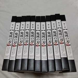 鬼滅の刃　完全生産限定版　ブルーレイ　全11巻セット