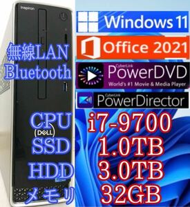 超高速PC Windows11/Office2021/ i7-9700(4.8GHz×8)/大容量DDR4メモリ32GB/SSD1.0TB/HDD3.0TB/無線LAN/領収証可/Inspiron3470