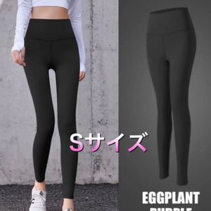 Sサイズ ヨガレギンス ヨガウェア フィットネスウェア スポーツジム 美脚 美尻