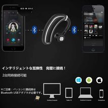 【2020 Bluetoothワイヤレス イヤホン 日本語音声ヘッドセットV4.1片耳 バッテリー 長持ちイヤホン 30時間通話可_画像7