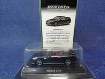 京商　1/64 スカイライン＆GT-R NEO　NISSAN GT-R サークルKサンクス オンラインバージョン　未使用　ブリスター未開封　KYOSHO_画像2