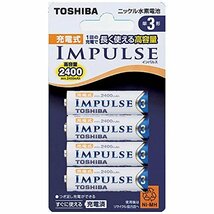 ※TOSHIBA ニッケル水素電池 充電式IMPULSE 高容量タイプ 単3形充電池(min.2,400mAh) 4本 TNH-3_画像1