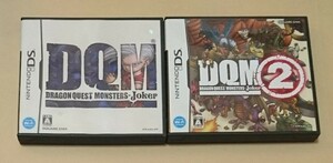 DS ドラクエ DQM DQM2 2点セット
