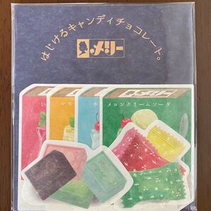 ミニレター メリーチョコレート 古川紙工 はじけるキャンディチョコレート
