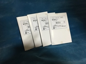 即決、送料無料、パナソニックIHクッキングヒーター用操作部カバー、KZ-C30,未開封、未使用品。