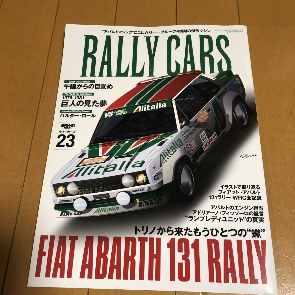 ヤフオク! -rally(本、雑誌)の中古品・新品・古本一覧