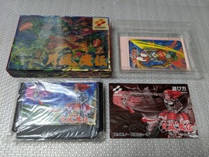 FC ファミコン 月風魔伝