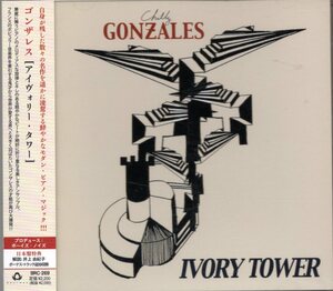 Gonzales★ゴンザレス★Chilly Gonzales★アイヴォリー・タワー★+1★国内盤