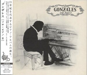 Gonzales*gon The less *Chilly Gonzales* Solo * piano Ⅱ*+1* domestic record 