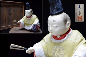  кукла .[ Okamoto шар вода ] куклы императорского дворца [ дорога способ ] украшение вместе коробка японская кукла поиск )... свет круг flat кукла hinaningyo куклы ichimatsu 