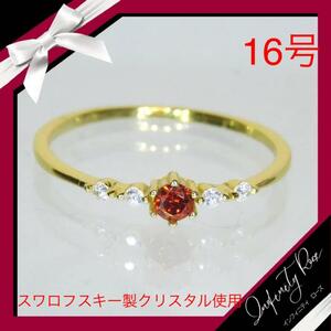 （1187）16号　ゴールド極極細ルビーエンゲージリング　高価爪留め指輪 スワロフスキー製クリスタル使用