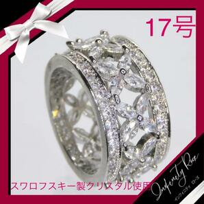 （1006）17号　シルバー豪華無数のフラワーワイドリング高品質　指輪