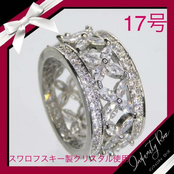 （1006）17号　シルバー豪華無数のフラワーワイドリング高品質　指輪