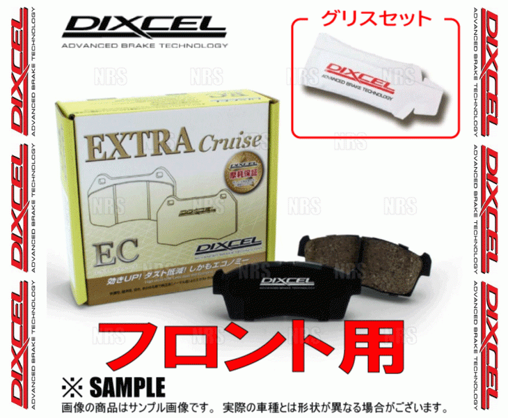 DIXCEL ディクセル EXTRA Cruise (フロント) ゼスト/ゼスト スポーツ/ゼスト スパーク JE1/JE2 06/3~ (331118-EC DIXCEL ディクセル EXTRA Cruise (フロント) ゼスト/ゼスト スポーツ/ゼスト スパーク JE1/JE2 06/3~ (331118-EC
