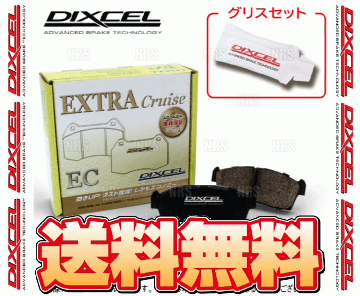DIXCEL ディクセル EXTRA Cruise (フロント) ピクシス スペース L575A/L585A 11/9~ (341200-EC