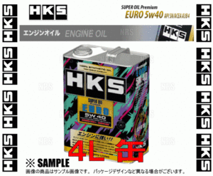HKS エッチケーエス スーパーオイル プレミアム ユーロ 5W-40 (API SN/ACEA A3/B4) 4L (52001-AK120