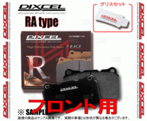 DIXCEL ディクセル RA type (フロント) 180SX/シルビア S13/RPS13/KRPS13/PS13/KPS13 91/1～99/2 (321310-RA_画像2