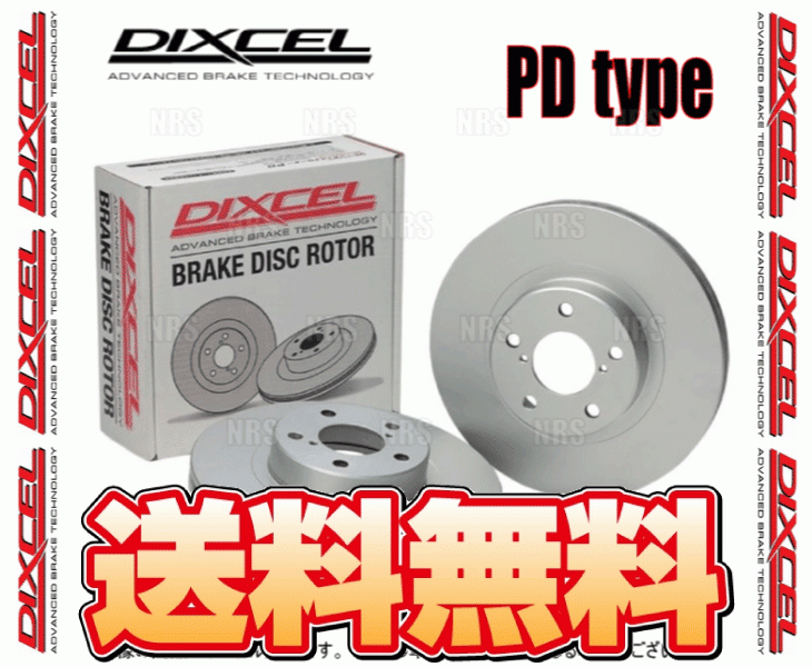 DIXCEL ディクセル PD type ローター (前後セット) デリカD:5 CV2W/CV4W/CV5W 07/1~12/7 (3416047/3456056-PD