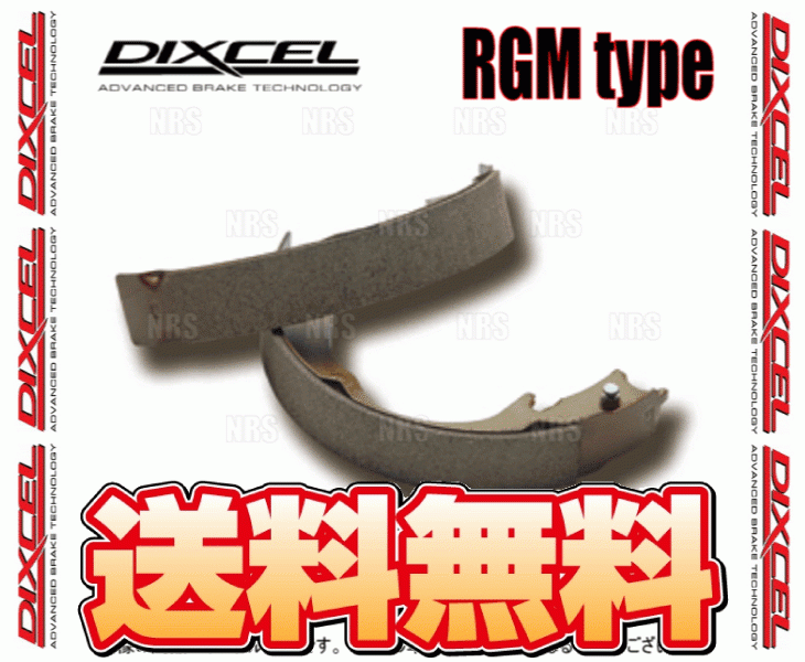 DIXCEL ディクセル RGM type (リアシュー) パートナー GJ3/GJ4 06/3～ (3751048-RGM