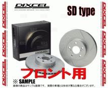 DIXCEL ディクセル SD type ローター (フロント) スターレット EP82/EP91 89/12～99/7 (3111613-SD_画像2