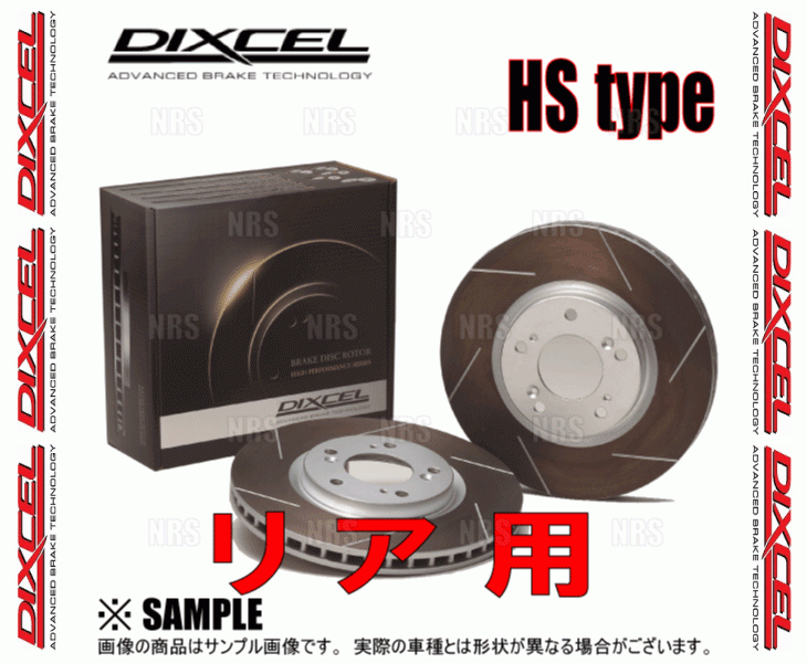 DIXCEL ディクセル HS type ローター (リア) CT200h ZWA10 11/1～ (3159136-HS