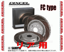 DIXCEL ディクセル FC type ローター (リア) レガシィB4 S401/STI/ツーリングワゴンSTI BES/BL5/BP5 02/10～09/5 ブレンボ (3657012-FC_画像2