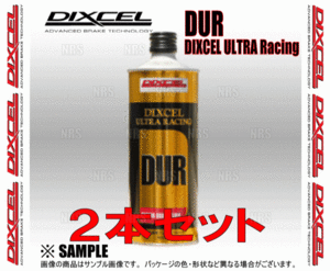 DIXCEL ディクセル ウルトラ レーシング ブレーキフルード 0.5L 2本セット (RF705-01-2S